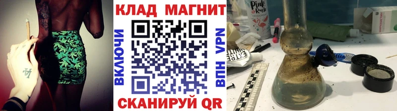 Купить наркотики Медногорск ГАШИШ  Кокаин  A-PVP  АМФ  Меф  Марихуана 