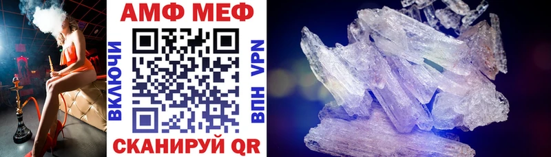 АМФ 98% Медногорск