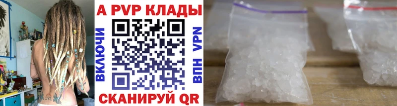 Alfa_PVP крисы CK  Медногорск 