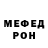 Амфетамин VHQ EvilknightJL