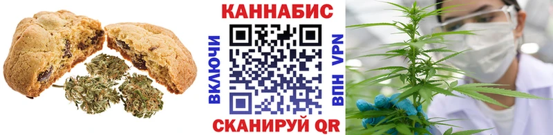 Еда ТГК конопля  Медногорск 