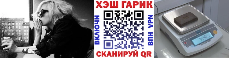 ГАШИШ 40% ТГК  Медногорск 