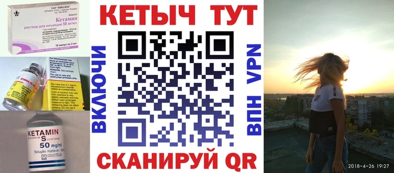 КЕТАМИН VHQ  KRAKEN рабочий сайт  Медногорск 