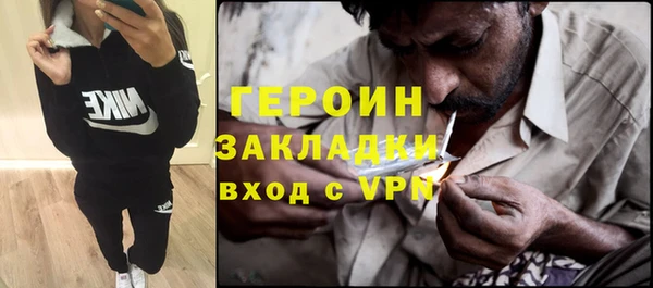 ПСИЛОЦИБИНОВЫЕ ГРИБЫ Арсеньев