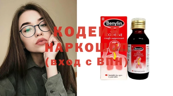 мефедрон VHQ Армянск