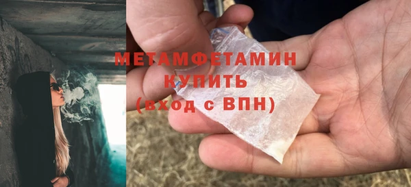 мефедрон VHQ Армянск