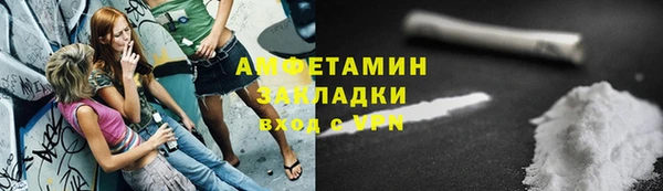 мефедрон VHQ Армянск