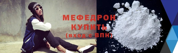 мефедрон VHQ Армянск