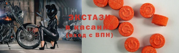 мефедрон VHQ Армянск