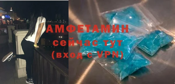 мефедрон VHQ Армянск