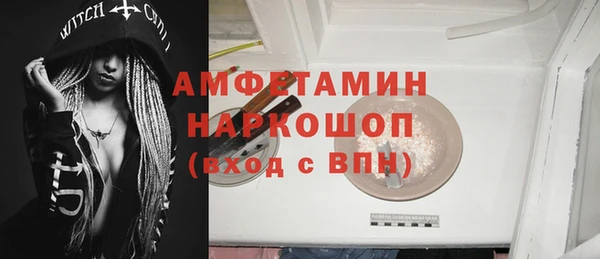 мефедрон VHQ Армянск
