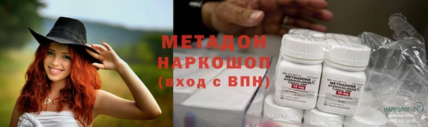 мефедрон VHQ Армянск