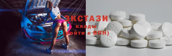 ПСИЛОЦИБИНОВЫЕ ГРИБЫ Арсеньев