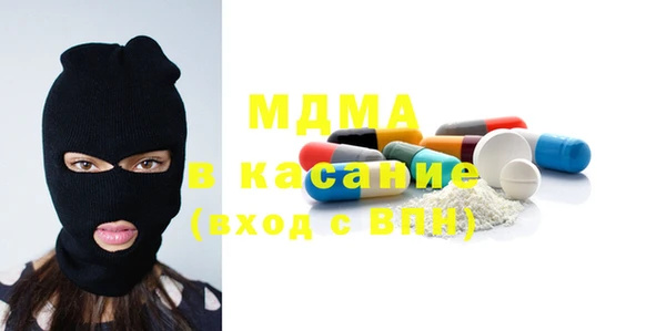 марки lsd Касимов
