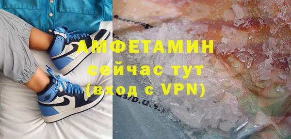 мефедрон VHQ Армянск