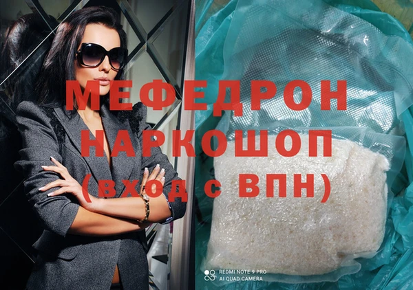 меф VHQ Карпинск