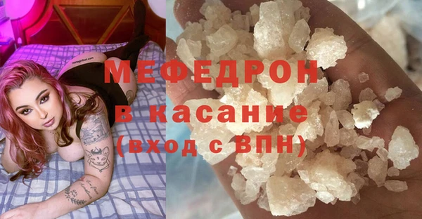 мдпв Аркадак