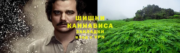 мефедрон VHQ Армянск