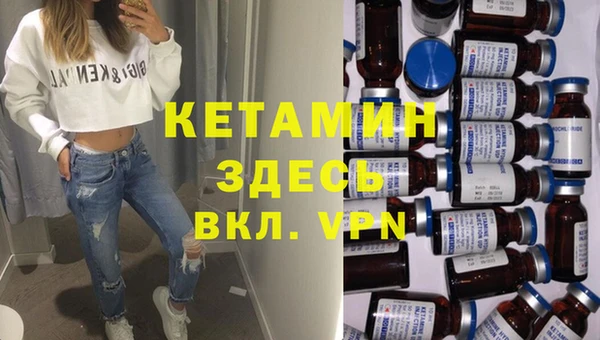 ПСИЛОЦИБИНОВЫЕ ГРИБЫ Арсеньев