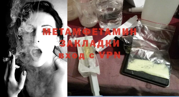 мефедрон VHQ Армянск