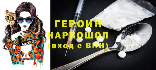 ПСИЛОЦИБИНОВЫЕ ГРИБЫ Арсеньев