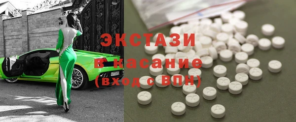 мефедрон VHQ Армянск