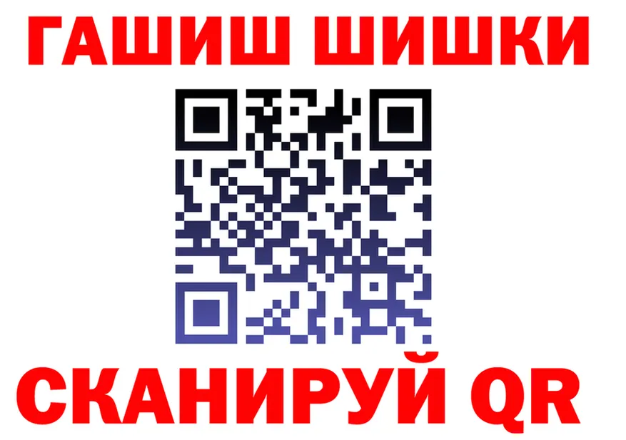 МЕФ кристаллы зеркало площадка МЕГА Медногорск