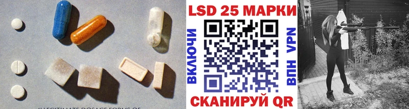 купить наркотик  Медногорск  KRAKEN ONION  LSD-25 экстази кислота 