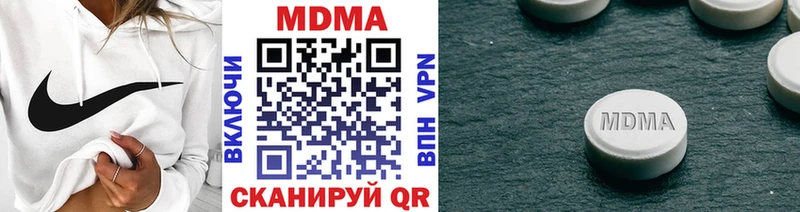 MDMA crystal  Медногорск 