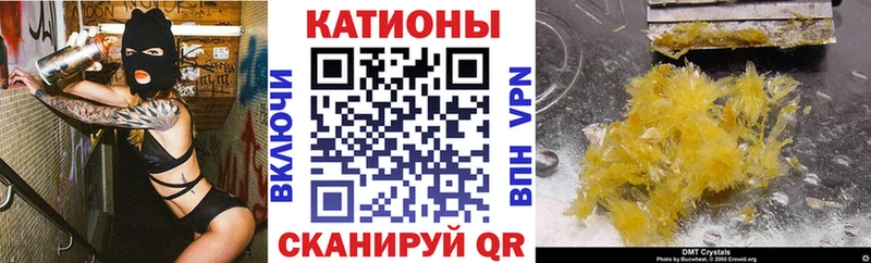 МЕФ 4 MMC Медногорск