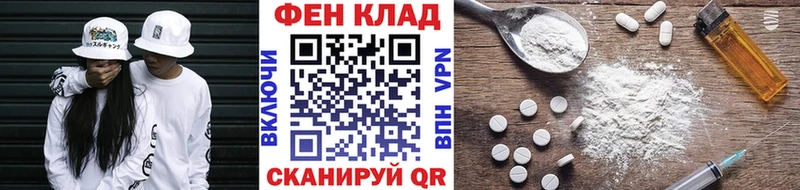 МЕТАМФЕТАМИН кристалл  Медногорск 