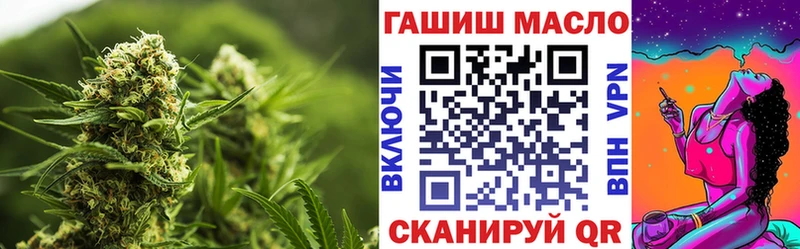 Дистиллят ТГК THC oil  Медногорск 