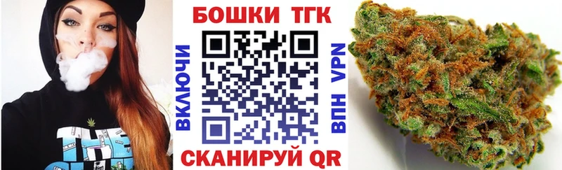 Канабис THC 21%  shop как зайти  Медногорск 